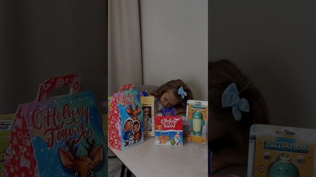 Желания на Новый год