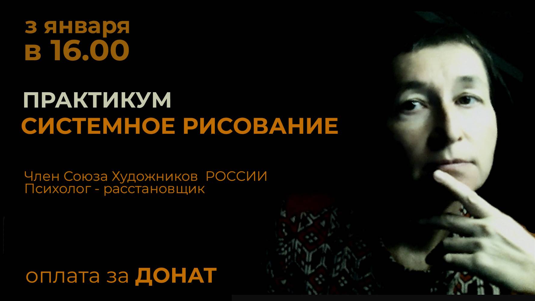 Системное рисование Расстановки