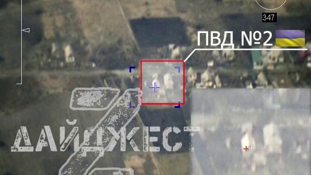 Удары УАСами по ПВД Всу на Красноармейском (Покровском) направлении 💥🇷🇺👊
