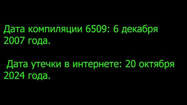 Бета-версии Windows 7 в которых есть заметные отличия...