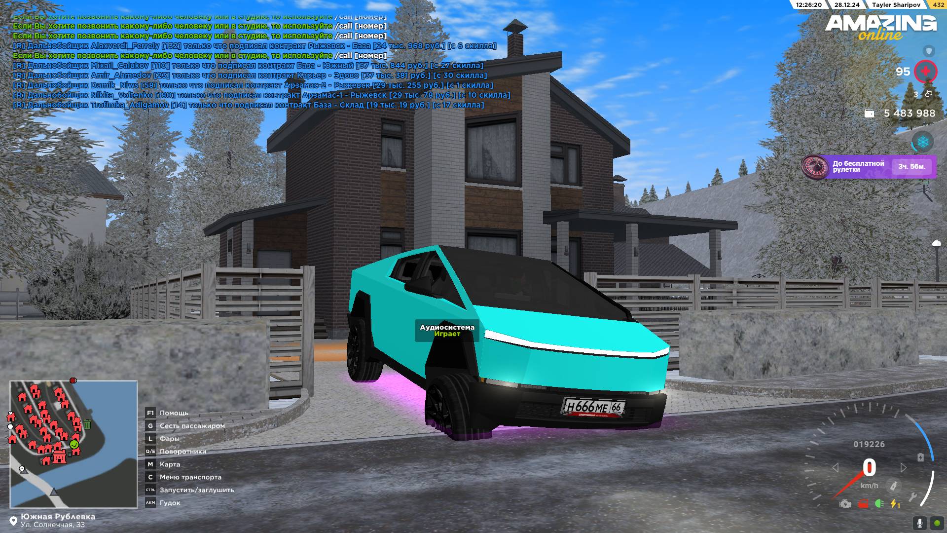 Desktop 2024.12.30 - 17.48.06.10