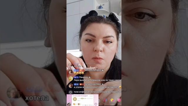 Цыганский гипноз.