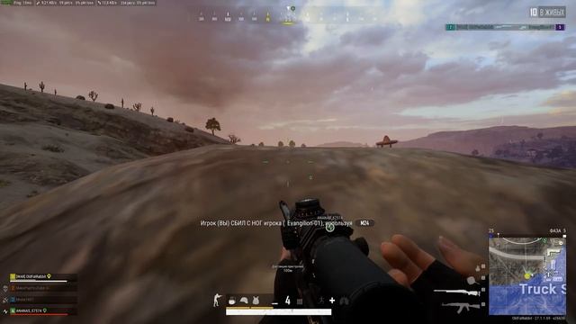 Новые моменты PUBG с друзьями. (Если ты не голубой нарисуй свой лайк крутой)))