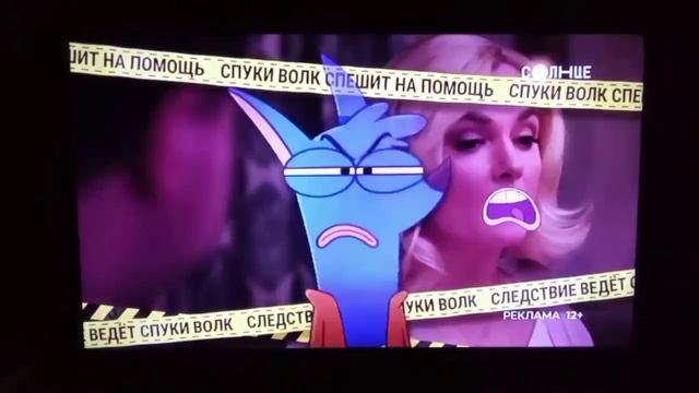 Реклама мультсериала "Спуки Волк🐺": кто - то поменял рты у родителей. Телеканал "Солнце".mp4