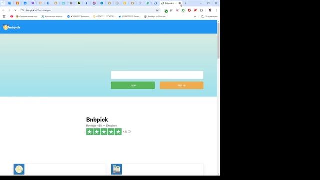 Banfaucet 2024-12-30. Собираем монетки