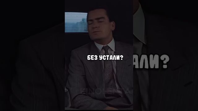 Деньги не спят