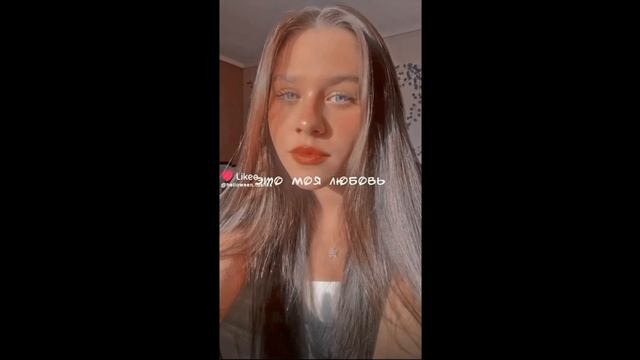 Милана Некрасова😘