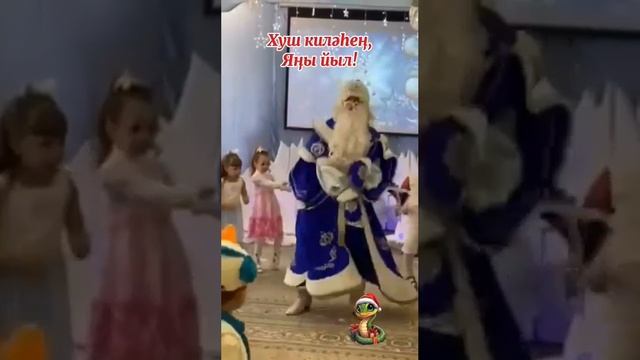 Илдар Ҡәләмов - Эй, Ҡыш бабай, Ҡыш бабай⛄⛄☃️☃️☃️❄❄❄