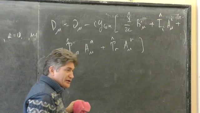 Лекция 02. Теории Великого Объединения