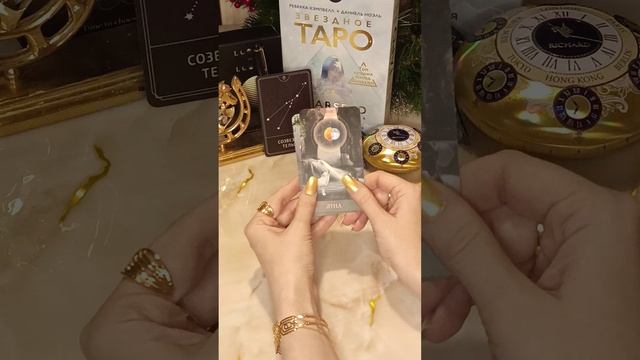 Телец