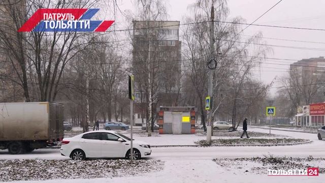 «Патруль Тольятти» 22.11.2023