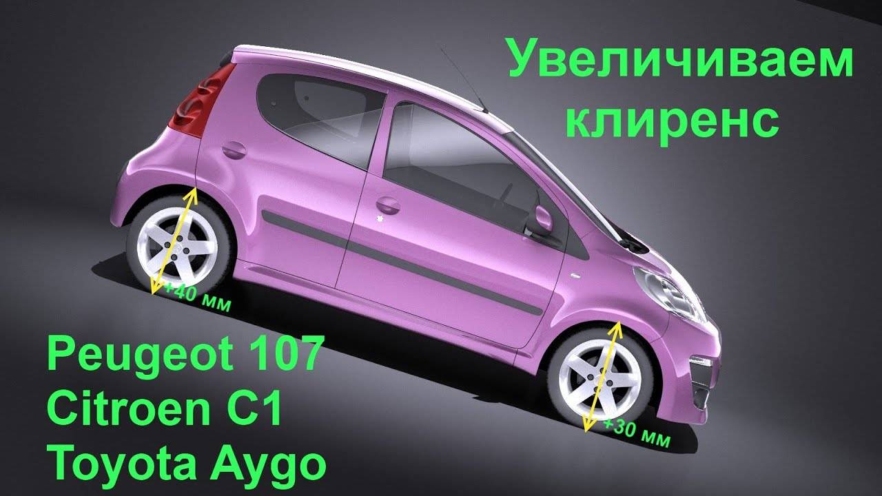 Ставим проставки под пружины на Peugeot 107