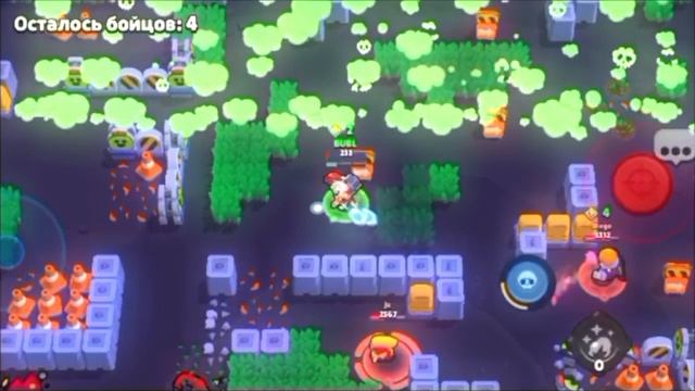 Dynamike skill 100% #brawlstars