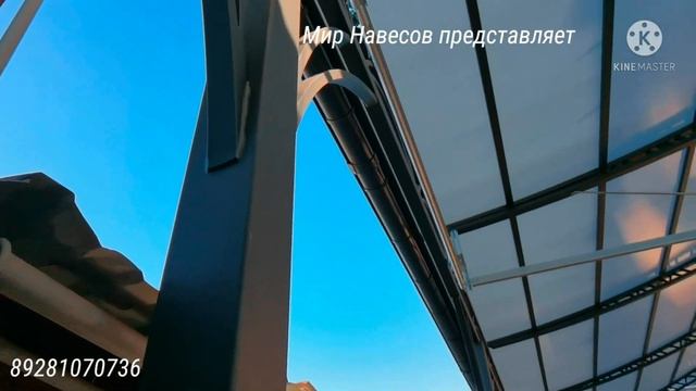 Шикарный волновой  ажурный навесик из поликарбоната компании  ...Мир Навесов... в Ростове на Дону