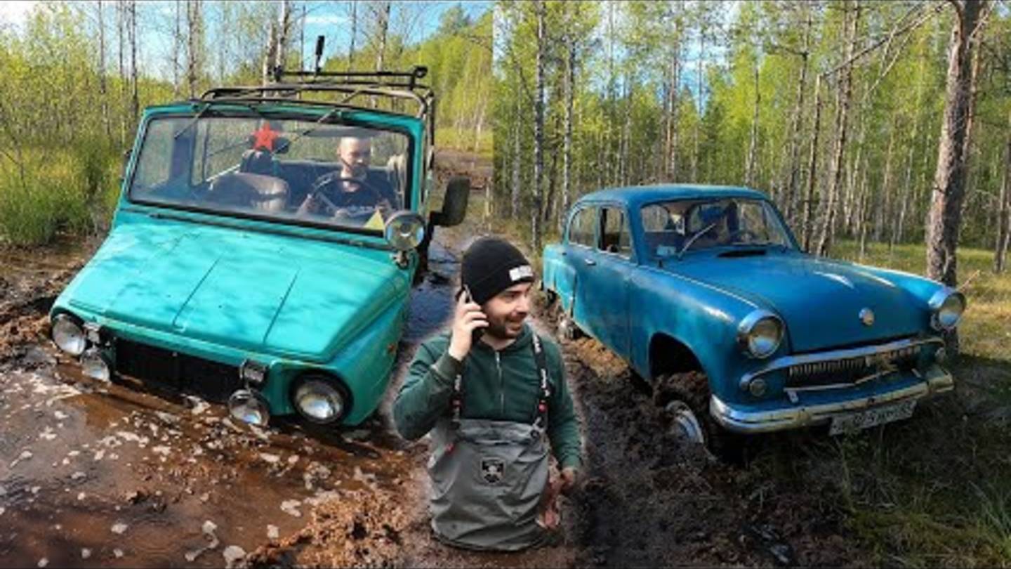 Москвич-410Н 4x4, ЛуАЗ на квадро-резине и Турбо-Трактор в болоте.