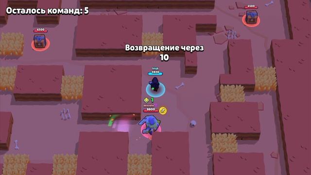 Играю в Браво Старс с другом