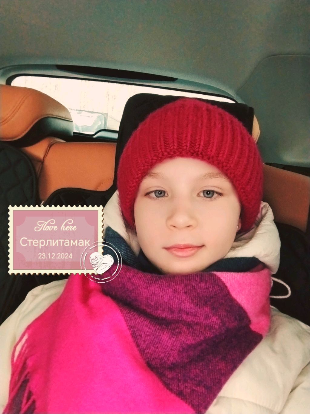 Аллочка