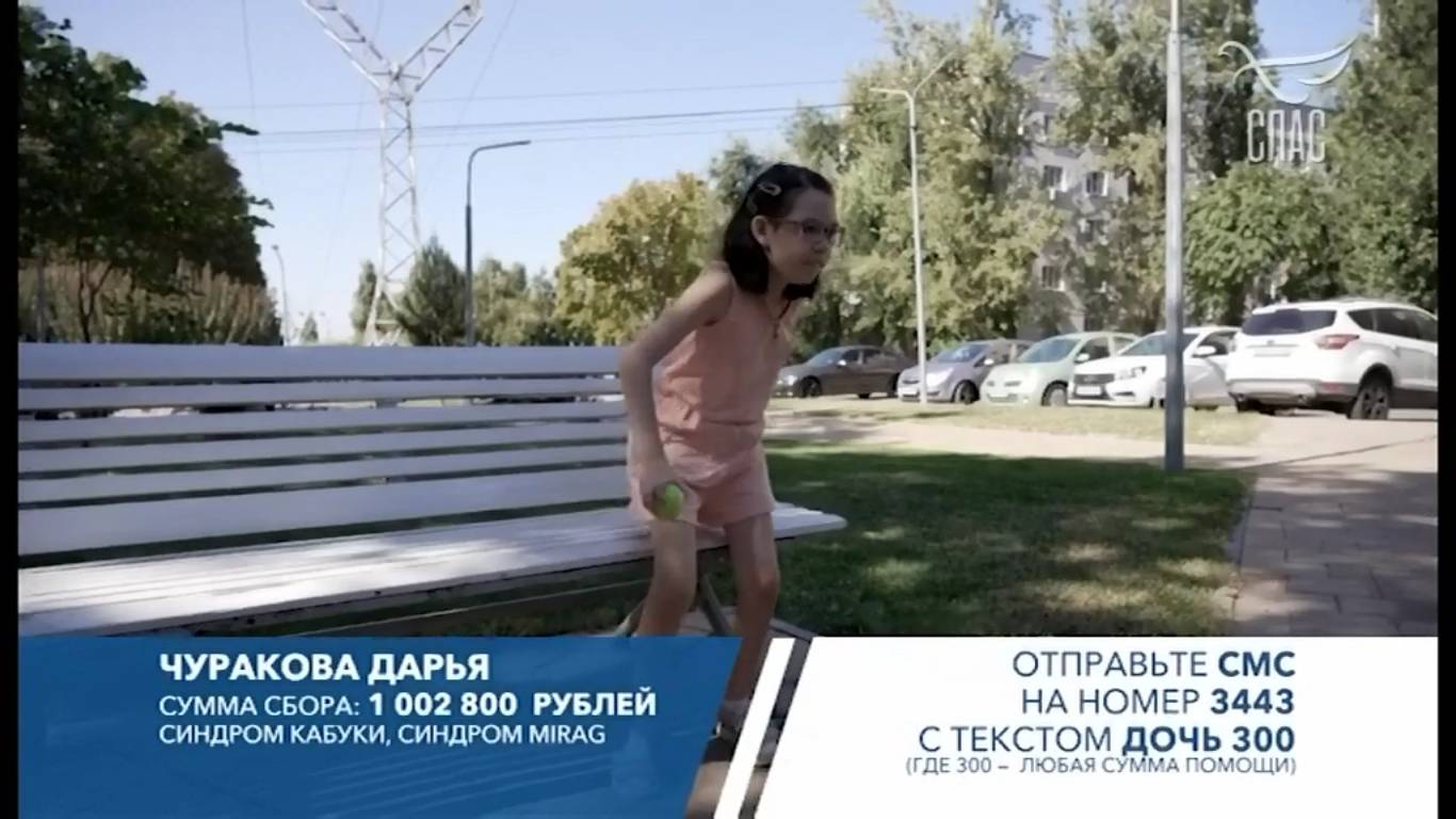 Осипов