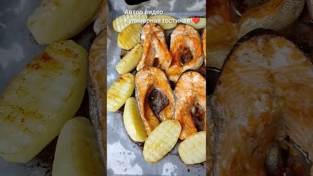 Красная рыба с картошкой в духовке! Быстрый ужин! Вкусно и полезно ! 🐠🥔