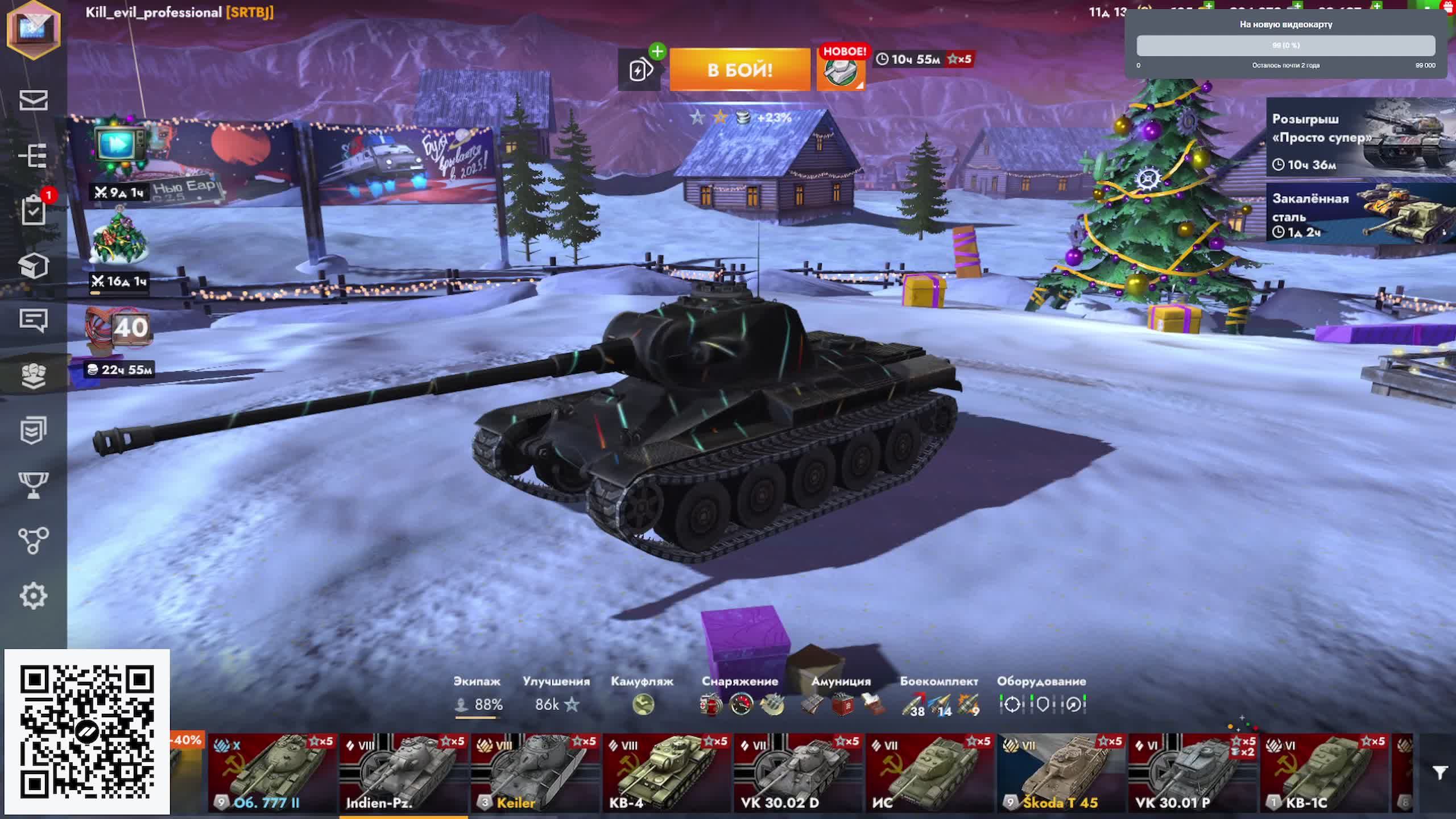 Играем в World of Tanks Blitz