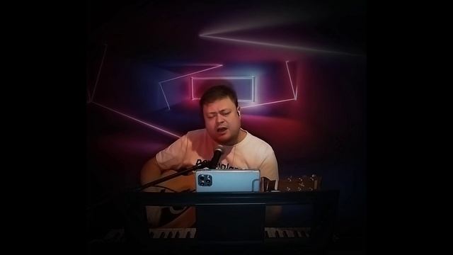 90 суток / кавер