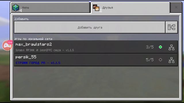 Смотрите мой стрим по "Minecraft - Pocket Edition" в "Omlet Arcade"!