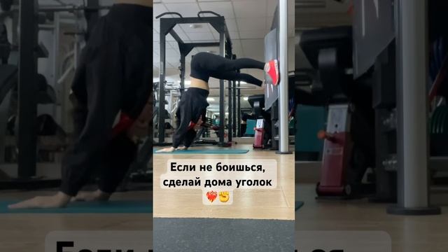 ❤️Укрепляем спину, руки, ноги, пресс #fitness #тренер #фигура #онлайнтренировки