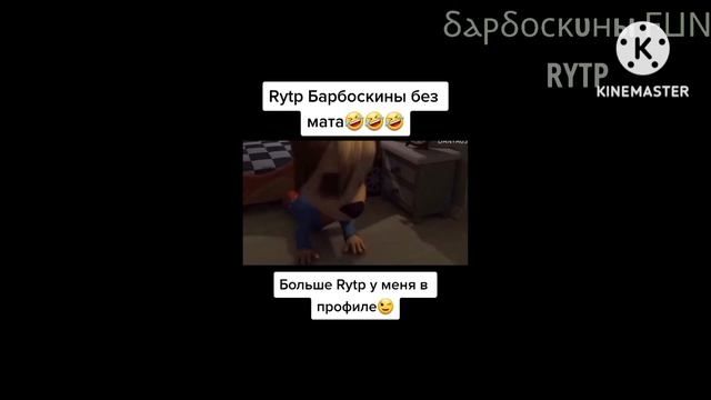 RYTP^2