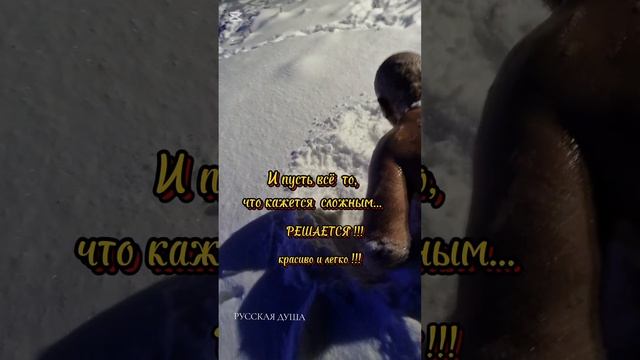 Русский боготырь