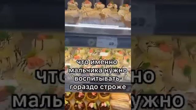 Как РСП воспитывает очередного аленяку...