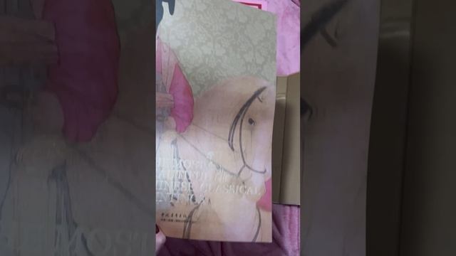 Книга за 1000 юаней,а оно того стоит?