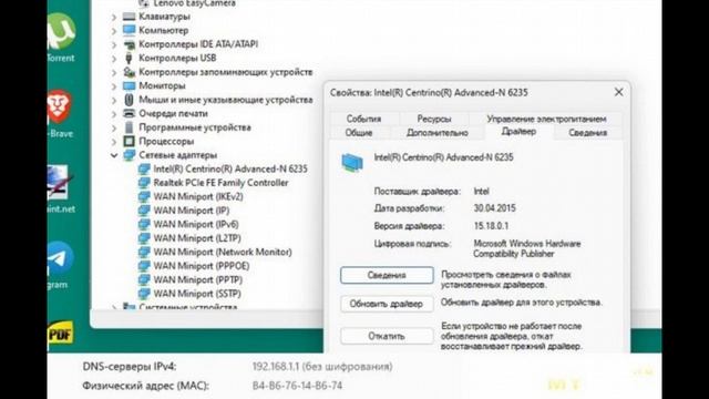 USB-программатор CH341A  против биоса ноутбука Lenovo. | #Обзор