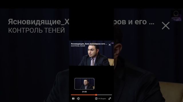 VAGIFOK 8 СЕЙЙИД ХАЯЛ АЛЕКПЕРОВ АЗЕРБАЙДЖАНСКИЙ ЭКСТРАСЕНС