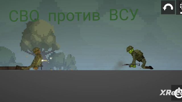Melon Sandbox СВО vz ВСУ