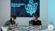 8 выпуск подкаста «Бизнес-завтрак с молодым ученым»