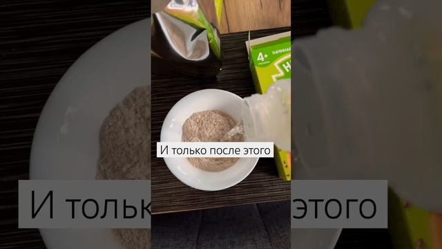 Как давать прикорм⁉️ #ребенок #дети #baby #прикорм #babyboy #shorts #родители #cute #cutebaby #love