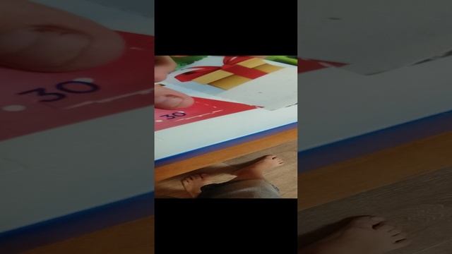 открываем огонь и календарь 30 дней