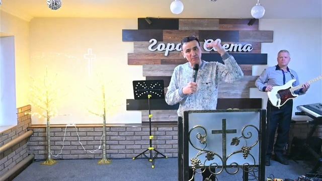 Воскресное служение в церкви "Город Света" 29 декабря 2024