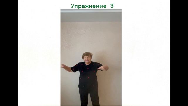 Смехотерапия 3