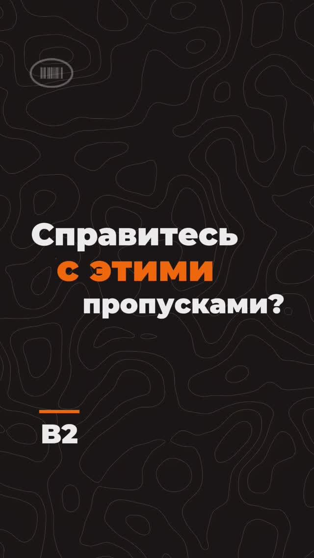 Вставь пропущенные слова! Уровень B2 ✴️ #englishquiz #dailyenglish #studyenglish #английский