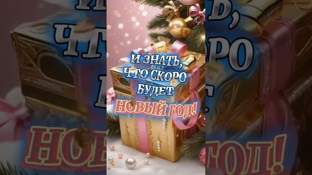 Новогоднее настроение создает особую атмосферу. Все мы родом из детства🎄🎉🎊🎉✨💫✨