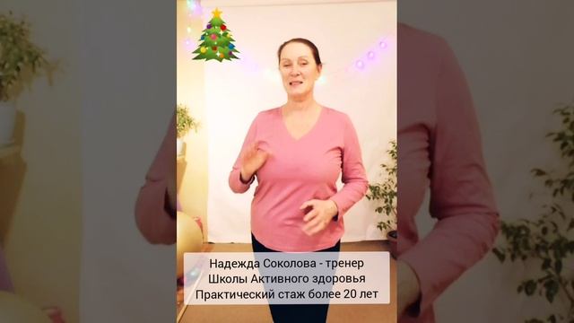 Новогоднее поздравление