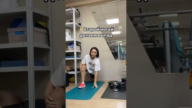 #растяжка #fitness #тренер #упражнения #sports #здоровье #тренировка