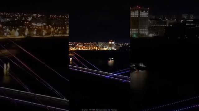 Красноярск