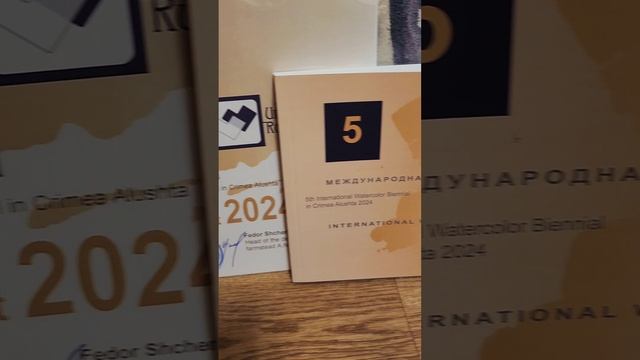Распаковка картины, вернувшейся с летней  акварельной Биеннале в Крыму.