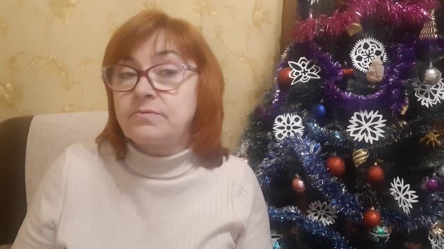Ёлку нарядила, посылочки получила