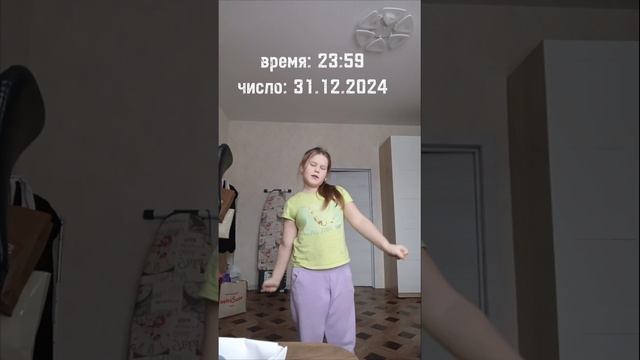 2025 год !!!