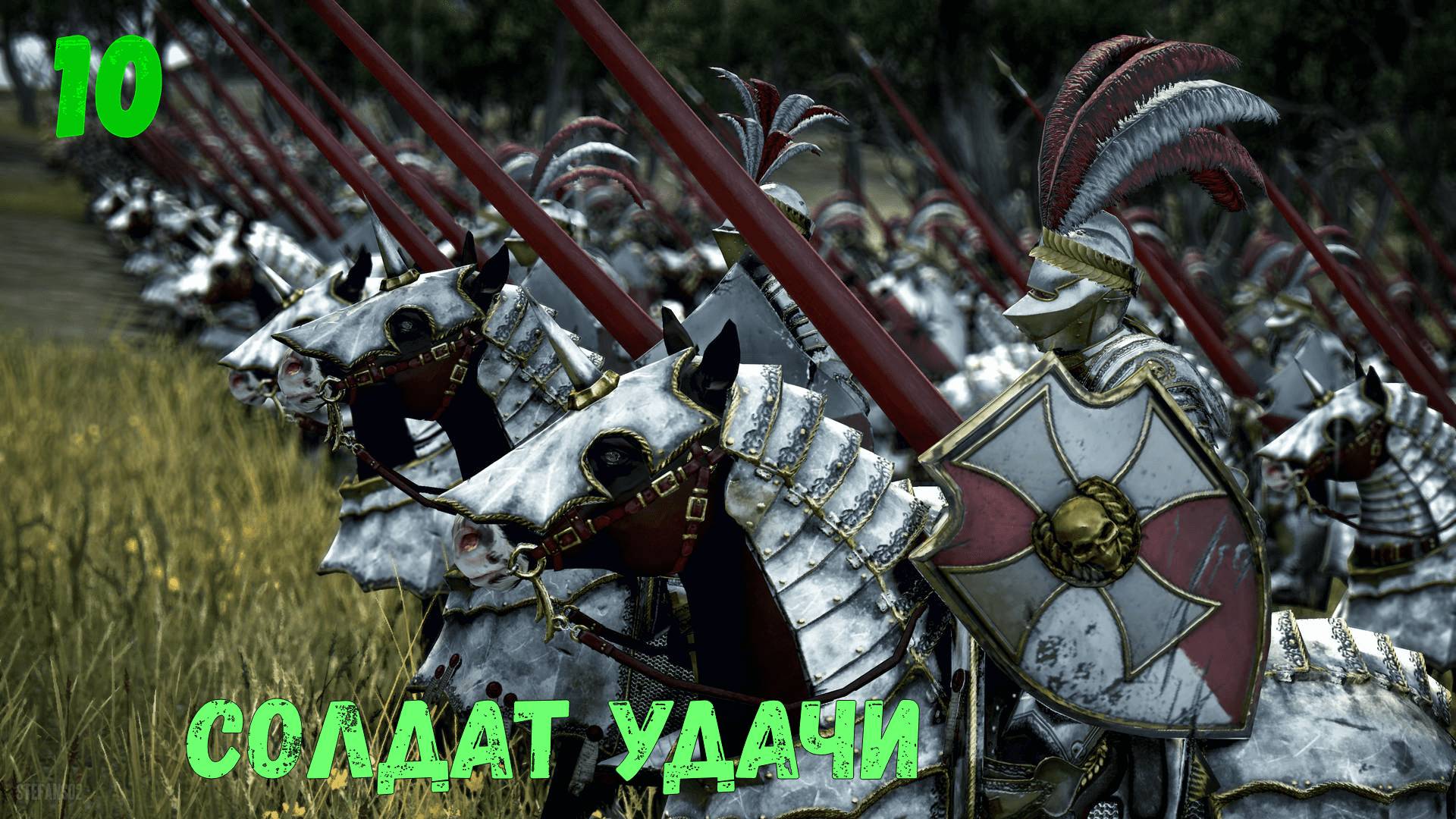 Mount &amp; Blade II: Bannerlord. Солдат удачи #10.Где пушки? (мод. The old realms)