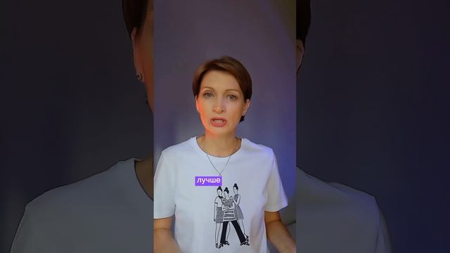 Вторая ошибка в рилс