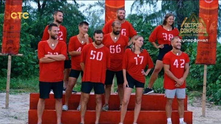 ОСТРОВ СОКРОВИЩ. Знаки судьбы 10 выпуск 30.12.2024 Финал.